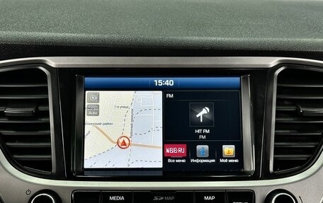 Hyundai Solaris II рестайлинг, 2018 год, 1 339 000 рублей, 20 фотография