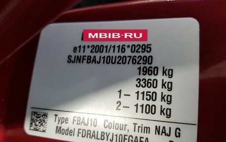 Nissan Qashqai, 2010 год, 1 195 000 рублей, 19 фотография