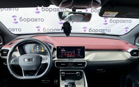 Geely Coolray I, 2023 год, 1 850 000 рублей, 10 фотография