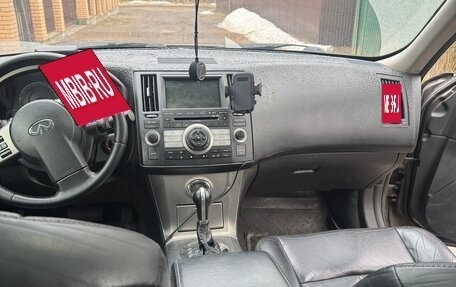 Infiniti FX I, 2007 год, 890 000 рублей, 8 фотография