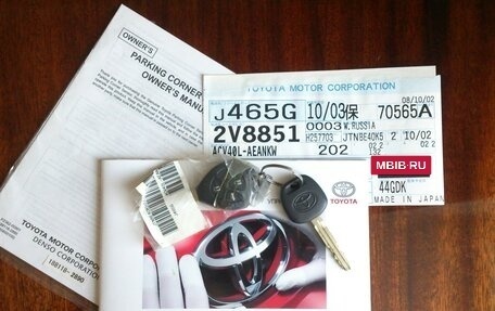 Toyota Camry, 2008 год, 1 800 000 рублей, 16 фотография