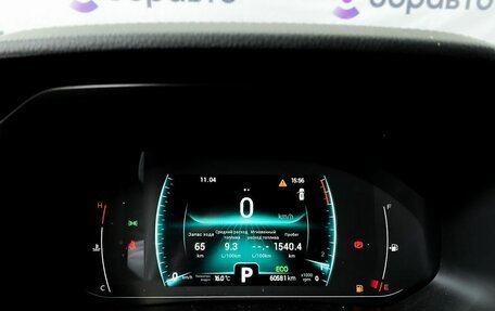 Chery Tiggo 7 Pro, 2021 год, 1 670 000 рублей, 9 фотография