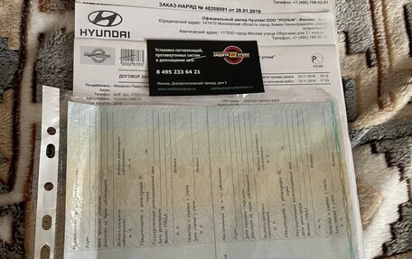 Hyundai Creta I рестайлинг, 2016 год, 1 520 000 рублей, 11 фотография