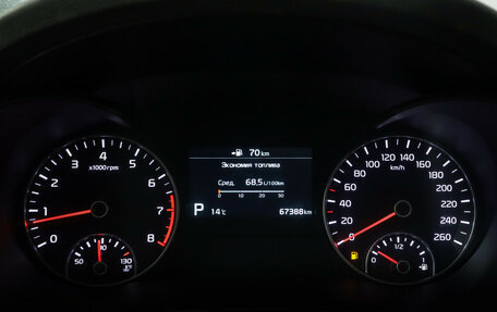 KIA Optima IV, 2018 год, 2 099 700 рублей, 21 фотография