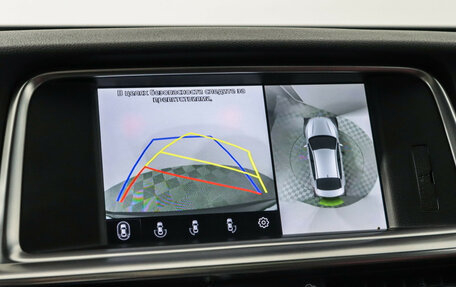 KIA Optima IV, 2018 год, 2 099 700 рублей, 36 фотография