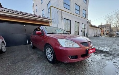 Mitsubishi Lancer IX, 2005 год, 275 000 рублей, 1 фотография
