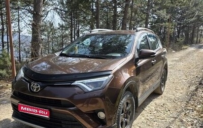 Toyota RAV4, 2017 год, 1 890 000 рублей, 1 фотография