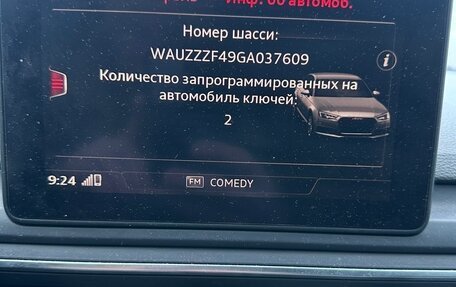 Audi A4, 2016 год, 2 100 000 рублей, 15 фотография