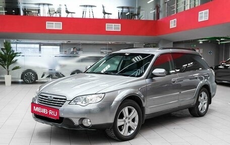 Subaru Outback III, 2008 год, 845 000 рублей, 5 фотография