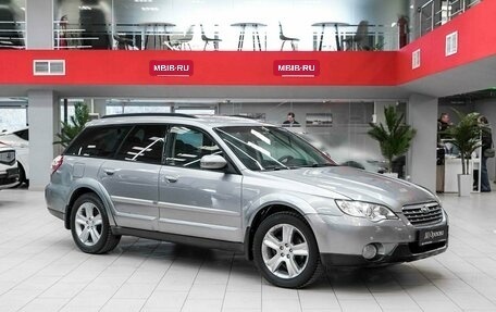 Subaru Outback III, 2008 год, 845 000 рублей, 3 фотография