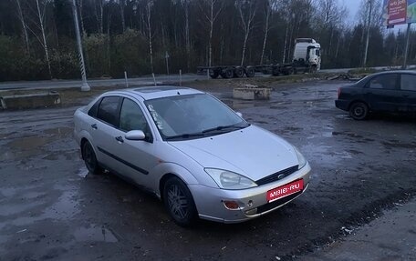 Ford Focus IV, 2001 год, 120 000 рублей, 1 фотография