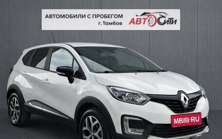 Renault Kaptur I рестайлинг, 2017 год, 1 150 000 рублей, 1 фотография