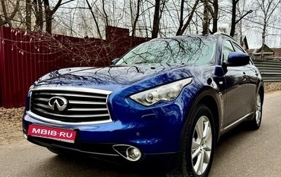 Infiniti QX70, 2014 год, 2 699 000 рублей, 1 фотография