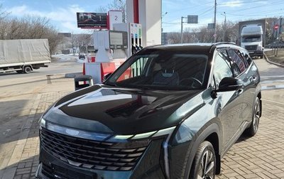 Geely Atlas, 2025 год, 3 730 000 рублей, 1 фотография