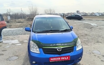 Toyota Corolla Spacio II, 2002 год, 500 000 рублей, 1 фотография