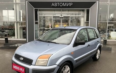 Ford Fusion I, 2006 год, 335 000 рублей, 1 фотография