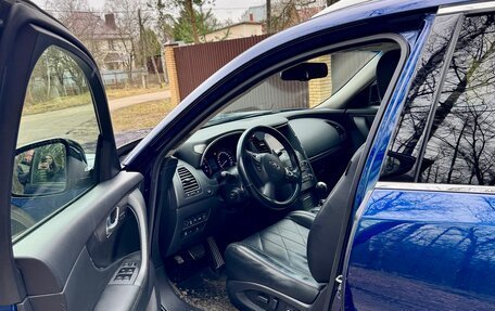 Infiniti QX70, 2014 год, 2 699 000 рублей, 20 фотография