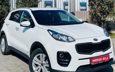 KIA Sportage IV рестайлинг, 2017 год, 1 799 999 рублей, 1 фотография