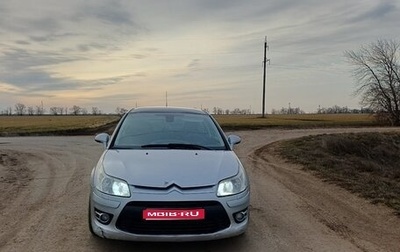 Citroen C4 II рестайлинг, 2008 год, 260 000 рублей, 1 фотография