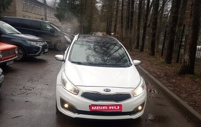KIA cee'd III, 2017 год, 1 250 000 рублей, 1 фотография