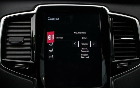 Volvo XC90 II рестайлинг, 2020 год, 4 730 000 рублей, 27 фотография