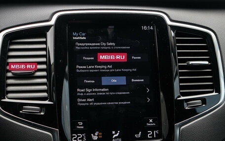 Volvo XC90 II рестайлинг, 2020 год, 4 730 000 рублей, 25 фотография