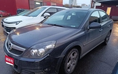 Opel Vectra C рестайлинг, 2008 год, 250 000 рублей, 1 фотография