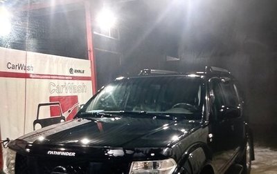 Nissan Pathfinder, 2005 год, 750 000 рублей, 1 фотография