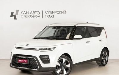 KIA Soul III, 2020 год, 2 320 000 рублей, 1 фотография