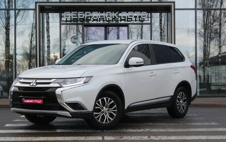 Mitsubishi Outlander III рестайлинг 3, 2018 год, 1 990 000 рублей, 1 фотография