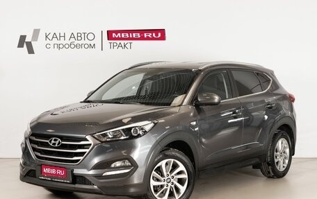 Hyundai Tucson III, 2018 год, 2 450 000 рублей, 1 фотография