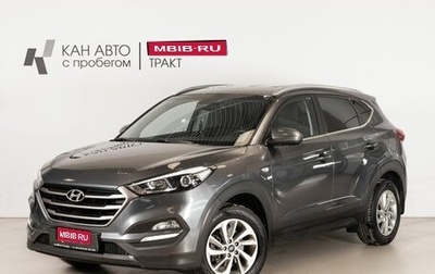 Hyundai Tucson III, 2018 год, 2 450 000 рублей, 1 фотография