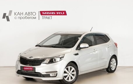 KIA Rio III рестайлинг, 2015 год, 1 275 000 рублей, 1 фотография