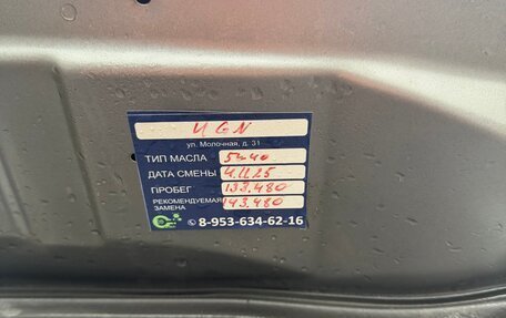 Mitsubishi Lancer IX, 2012 год, 880 000 рублей, 20 фотография