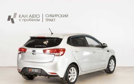 KIA Rio III рестайлинг, 2015 год, 1 275 000 рублей, 3 фотография