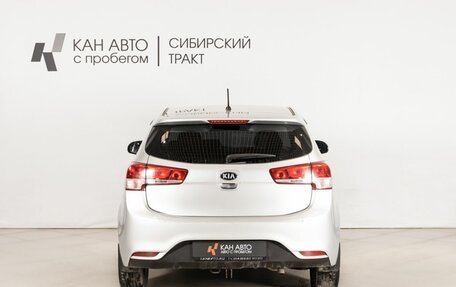 KIA Rio III рестайлинг, 2015 год, 1 275 000 рублей, 4 фотография
