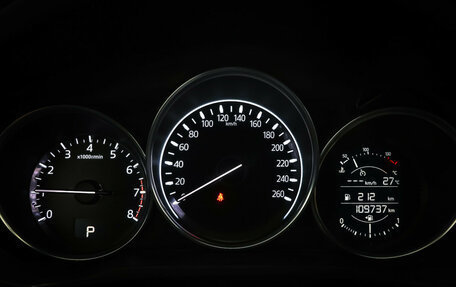 Mazda CX-5 II, 2019 год, 2 700 000 рублей, 16 фотография