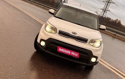 KIA Soul II рестайлинг, 2017 год, 1 490 000 рублей, 1 фотография