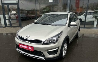 KIA Rio IV, 2020 год, 2 000 000 рублей, 1 фотография