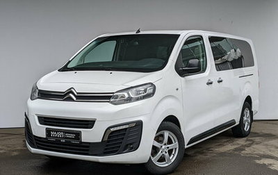 Citroen SpaceTourer I, 2020 год, 3 450 000 рублей, 1 фотография