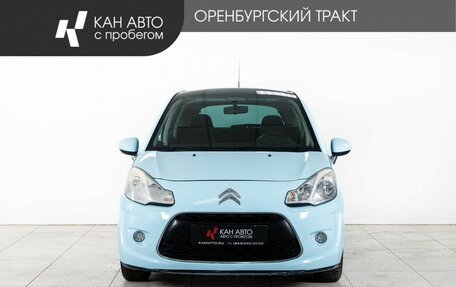 Citroen C3 II, 2011 год, 488 000 рублей, 2 фотография