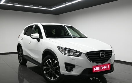 Mazda CX-5 II, 2016 год, 2 095 000 рублей, 5 фотография