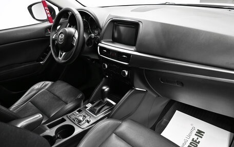 Mazda CX-5 II, 2016 год, 2 095 000 рублей, 13 фотография