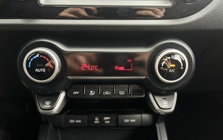 KIA Rio IV, 2020 год, 2 000 000 рублей, 14 фотография