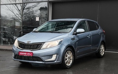 KIA Rio III рестайлинг, 2012 год, 800 000 рублей, 1 фотография