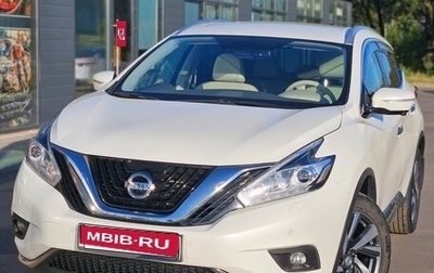 Nissan Murano, 2018 год, 3 188 188 рублей, 1 фотография