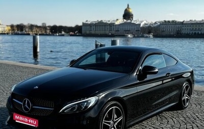 Mercedes-Benz C-Класс, 2017 год, 3 290 000 рублей, 1 фотография