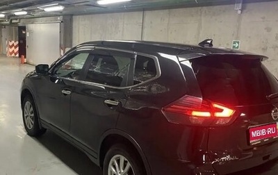 Nissan X-Trail, 2021 год, 2 800 000 рублей, 1 фотография