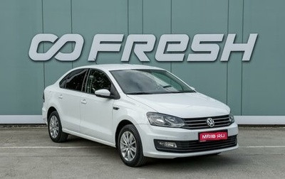 Volkswagen Polo VI (EU Market), 2019 год, 1 295 000 рублей, 1 фотография