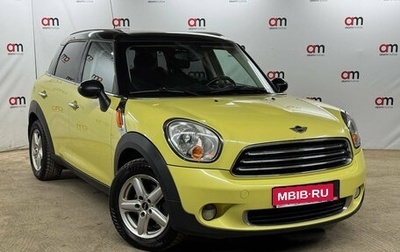 MINI Countryman I (R60), 2012 год, 1 099 000 рублей, 1 фотография